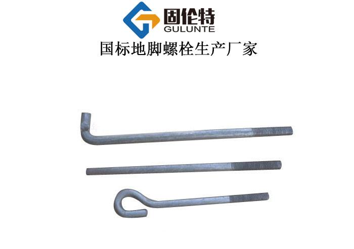 鋼結構地腳螺栓國標型號規格尺寸表大全
