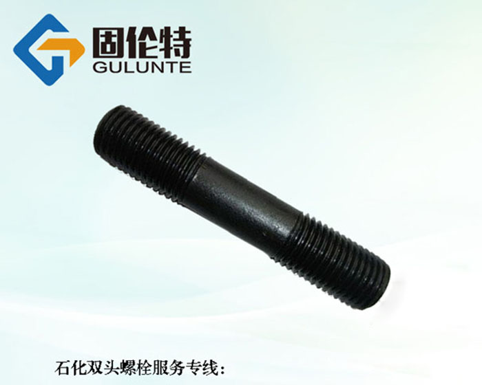 10.9級(jí)雙頭螺栓直銷廠家批發(fā)價(jià)格