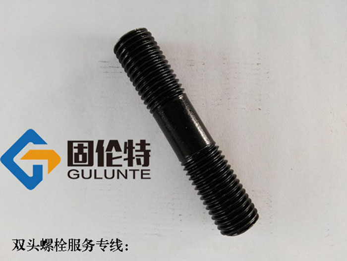 化工專用10.9級雙頭螺栓生產廠家,高溫高壓雙頭螺栓哪里有賣