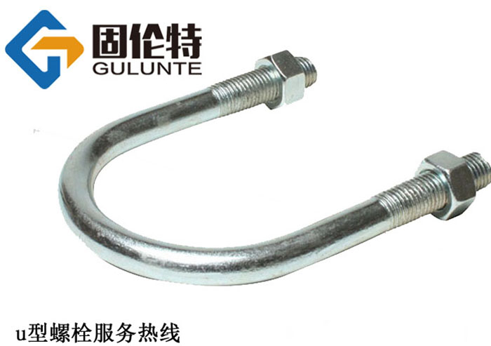 高強(qiáng)度冷鍍鋅8.8級(jí)u型螺栓