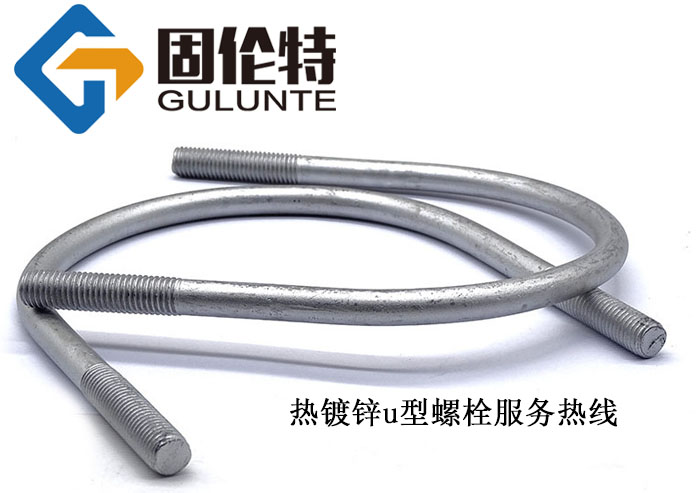 u型螺栓國(guó)標(biāo)型號(hào)規(guī)格尺寸表大全